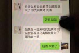 云县正规侦探调查通话清单寻人找人